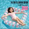 泰芬乐（BIG TAYLOR）儿童游泳圈水上充气浮床浮排躺椅成人游泳防侧翻泳池戏水洗澡玩具 实拍图