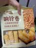 古松 响铃卷150g 油炸腐竹豆腐皮关东煮螺蛳粉火锅食材 品牌始于1998 实拍图