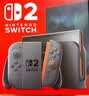 Nintendo Switch任天堂Switch2港版游戏机 switch二代便携游戏掌机 HDR屏幕电视游戏主机【单机 标准版】不含游戏 实拍图