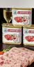 天坛火腿午餐肉猪肉罐头340g*3烧烤火锅食材搭档款中粮出品方便面 实拍图
