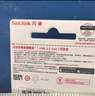 闪迪（SanDisk）128GB USB3.2 U盘 CZ430酷豆 黑色 读速400MB/s 车载U盘 文件加密 小巧便携优盘 实拍图