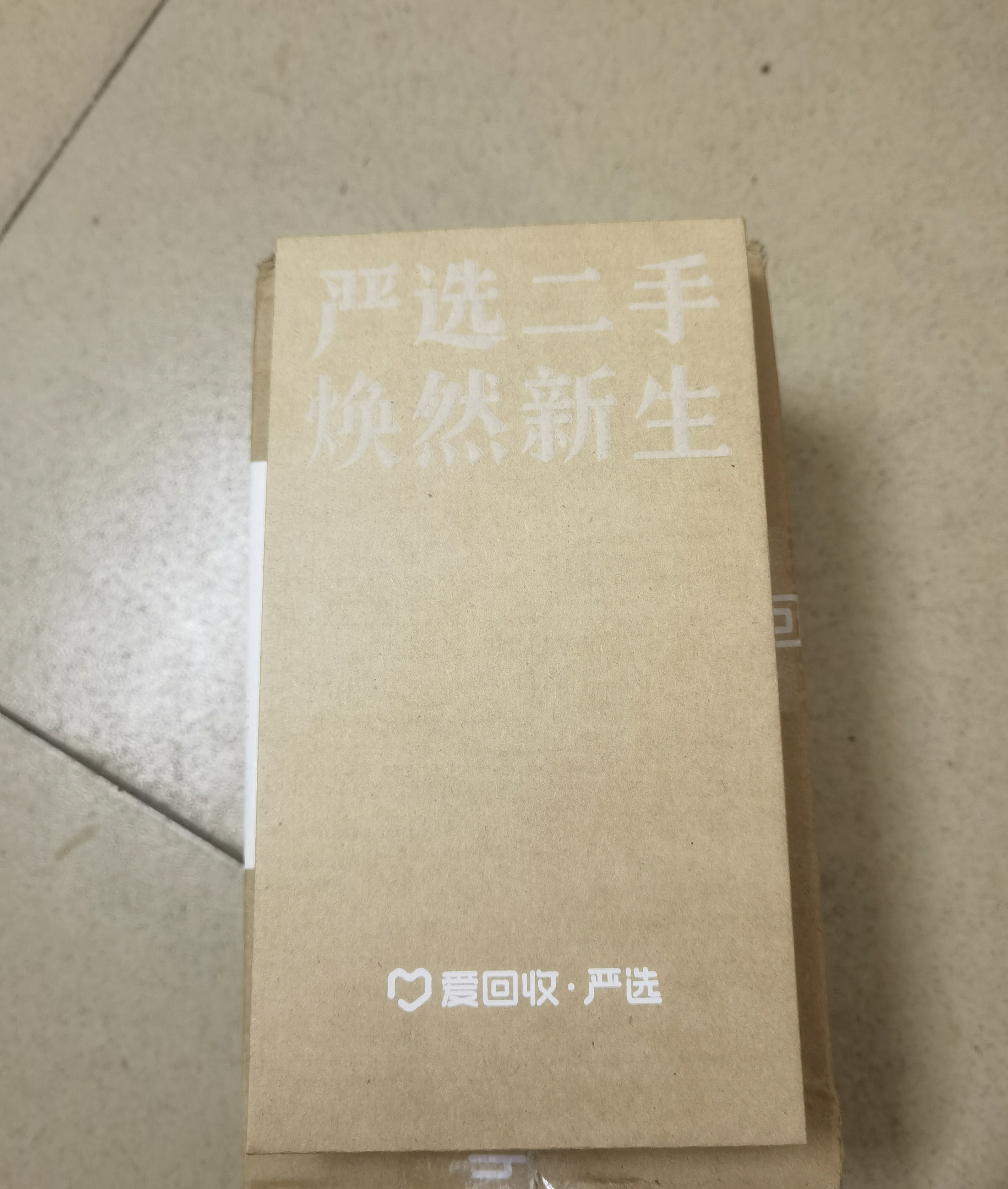 小米17/15/14/13promax/ultra/mix/fold折叠屏二手手机详见质检报告国行补贴 小米 10S 实拍图