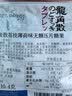 龙角散荔枝薄荷味无糖含片 10.4g 草本糖果 明星同款 清新口气 清润含片 实拍图