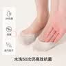 ubras3双隐形无痕浅口防滑船袜子女袜防掉跟超浅口-隐形肤色*3均码 实拍图
