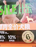 比乐六拼冻干牛肉牛油果成幼犬全价狗粮10kg小型中大型犬泰迪金毛20斤 实拍图