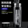 天喜（TIANXI）玻璃杯带茶隔塑玻杯大容量茶水分离泡茶杯子黑色380ml礼物 实拍图