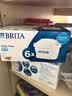 碧然德（BRITA） 家用滤水壶 净水壶滤芯 Maxtra 多效滤芯 6枚装 实拍图