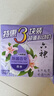 六神【超值9块装】艾叶115g*3+百合108g*3+绿茶108g*3 香皂 肥皂 实拍图