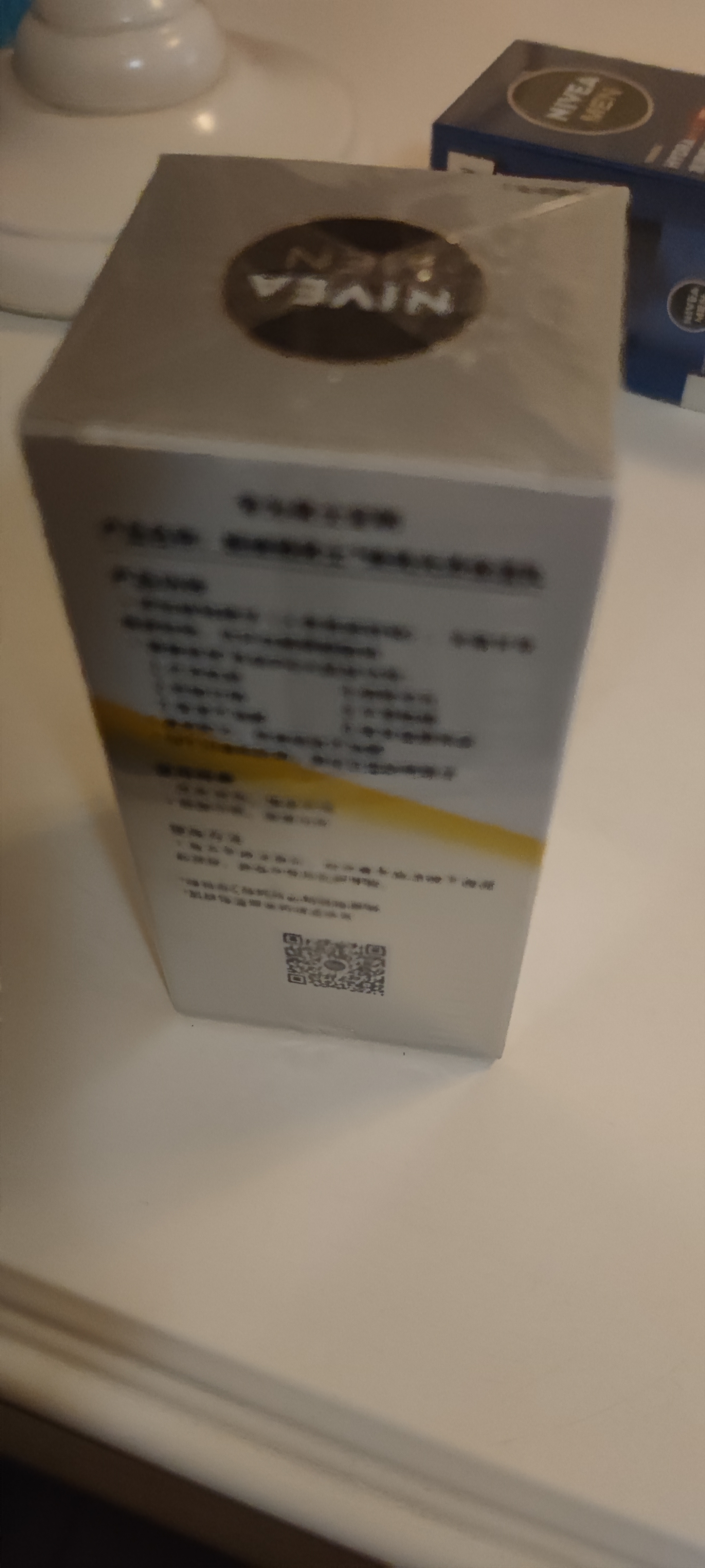 妮维雅（NIVEA）男士护肤品补水防晒亮肤乳液面霜焕亮光泽保湿乳45g细毛孔送男友 实拍图