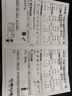 汉印（HPRT） MT610家用作业错题打印机 手机蓝牙无线迷你便携A4学生用 黑白试卷整理热敏学习机 套餐一 实拍图