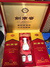 剑南春水晶剑 52度 558ml*2瓶 带盒双支礼盒 浓香型白酒（含礼品袋） 实拍图