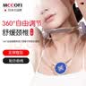 Mccofi颈托护颈椎脖套防脖子前倾矫正器颈部支撑舒适透气男女通用 实拍图