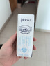 蒙牛特仑苏脱脂纯牛奶250ml*16盒 健身减脂 送礼优选礼盒装 实拍图