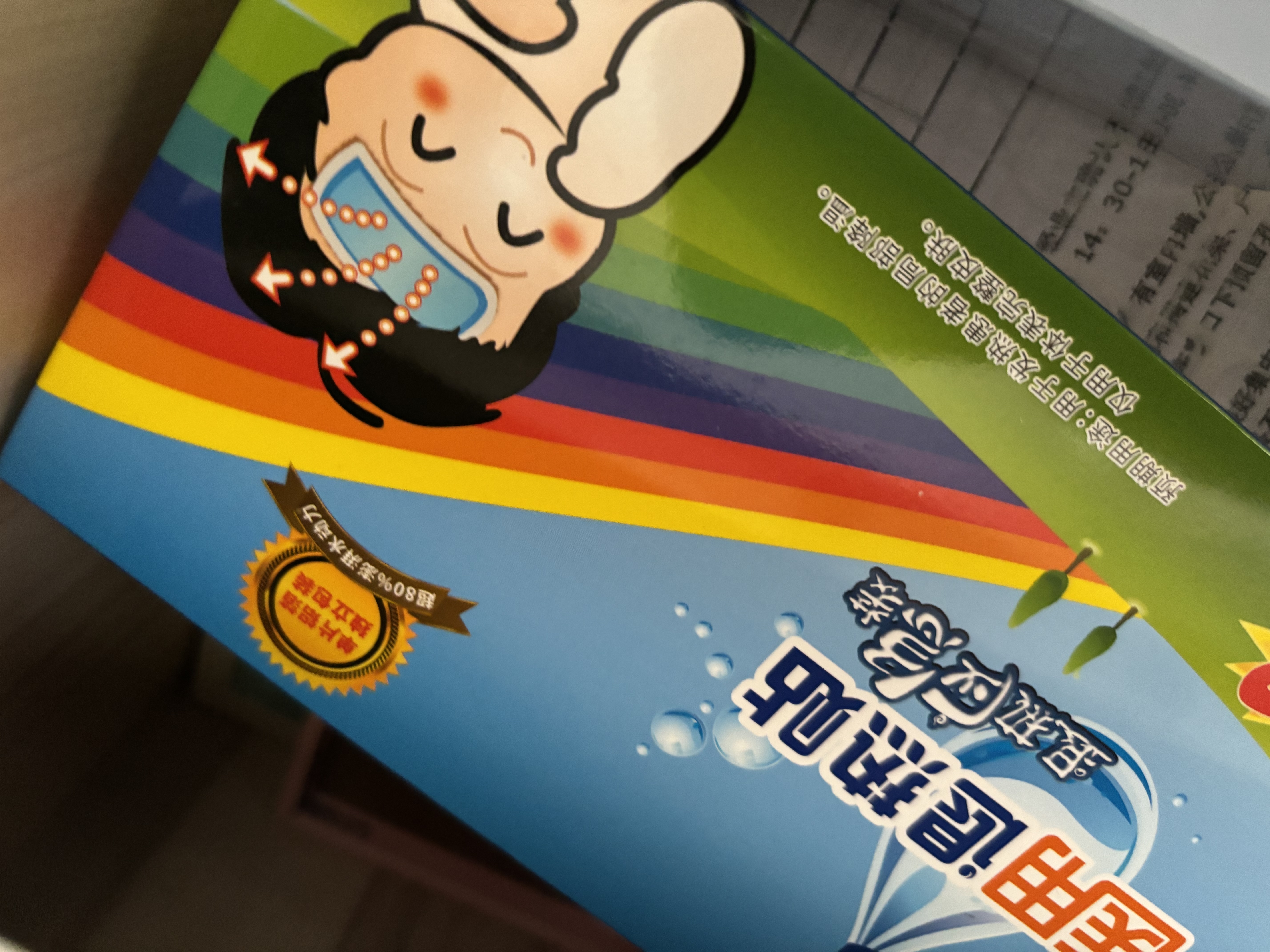 兵兵退热贴退烧贴儿童婴儿医用乒乓小儿宝宝物理降温退烧贴冰冰贴感温 两盒/6+3贴老牌国货 实拍图