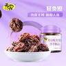 天喔无核韩话梅160g*4罐蜜饯果干果脯梅子办公室孕妇休闲零食食品 实拍图
