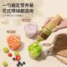 licheers婴儿米糊勺奶瓶硅胶辅食勺宝宝辅食工具挤压式喂养米粉勺喂奶神器 实拍图
