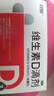 双鲸维生素D滴剂(胶囊型) 维生素d3 400单位*60粒*3盒 预防维D缺乏性佝偻病骨质疏松症 双鲸d3维生素维d 实拍图