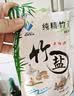 中盐 纯精竹盐225g*10【未加碘 海盐】高温煅烧 炒菜调料 食盐 实拍图
