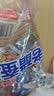 百年吴府记老醋蚕豆四川特色小吃馋嘴零食下酒怪味胡豆兰花豆458g香辣味 实拍图