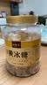 谷耘滇（GU YUN DIAN）云南老冰糖小粒黄冰糖优级手工正宗多晶冰糖块3斤瓶装煲汤炖甜品 实拍图