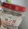 燕之屋即食燕窝礼盒送老婆妈妈女生生日礼物70g*30瓶孕期滋补 实拍图