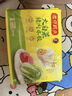 湾仔码头上汤小云吞香菇菜肉600g75只馄饨早餐夜宵速食冷冻混沌 实拍图