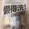 名创优品（MINISO）7条装全棉一次性内裤女士款*3件旅游出差日抛假期出行L码EO灭菌 实拍图
