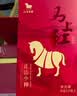 八马茶业红茶正山小种一级192g礼盒装武夷山武夷原产马上红360节日送礼 实拍图