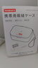 Imakara日本针线盒家用高质量实用款套装针线包便携缝纫工具手缝针缝衣线 实拍图