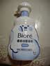 碧柔（Biore）花王保湿洁面洗面奶160ml氨基酸深层清洁敏感肌男女通用护肤品 实拍图