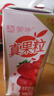 蒙牛真果粒草莓味牛奶饮品250g*12盒  礼盒新老包装 含乳饮料送礼礼盒 实拍图