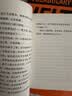 岁月的泡沫（平装双封文库本+爵士主题典藏海报） 实拍图