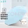 天堂伞 加大雨伞三折 经典格纹商务伞10骨大雨伞男女 紫兰 实拍图