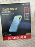 闪迪（SanDisk）1TB Nvme移动固态硬盘（PSSD）E61至尊极速卓越版松柏青SSD 读速1050MB/s 手机直连笔记本外接硬盘 实拍图