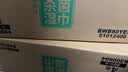 清风御本草杀菌湿巾80片*8包 带盖抽取式大包湿纸巾 杀菌率99.9% 实拍图