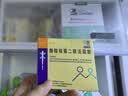 【冷链产品】[常乐康] 酪酸梭菌二联活菌散500mg*20袋/盒 5盒装 实拍图