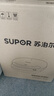 苏泊尔（SUPOR）电饼铛0氟钛瓷 上下盘可拆洗 电饼档家用双面加热烙饼煎饼 早餐机煎烤机 抗菌0涂层烤盘 JJ30RQ810 实拍图