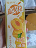 蒙牛真果粒黄桃味牛奶饮品250g*12盒 礼盒新老包装 含乳饮料送礼礼盒 实拍图