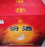 汾酒黄盖玻汾 清香型高度白酒 53度 475mL*12瓶 整箱装 实拍图