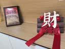 宫薰乔迁之喜装饰摆件搬家用品全套乔迁新居仪式布置 五谷丰登相框8寸 实拍图
