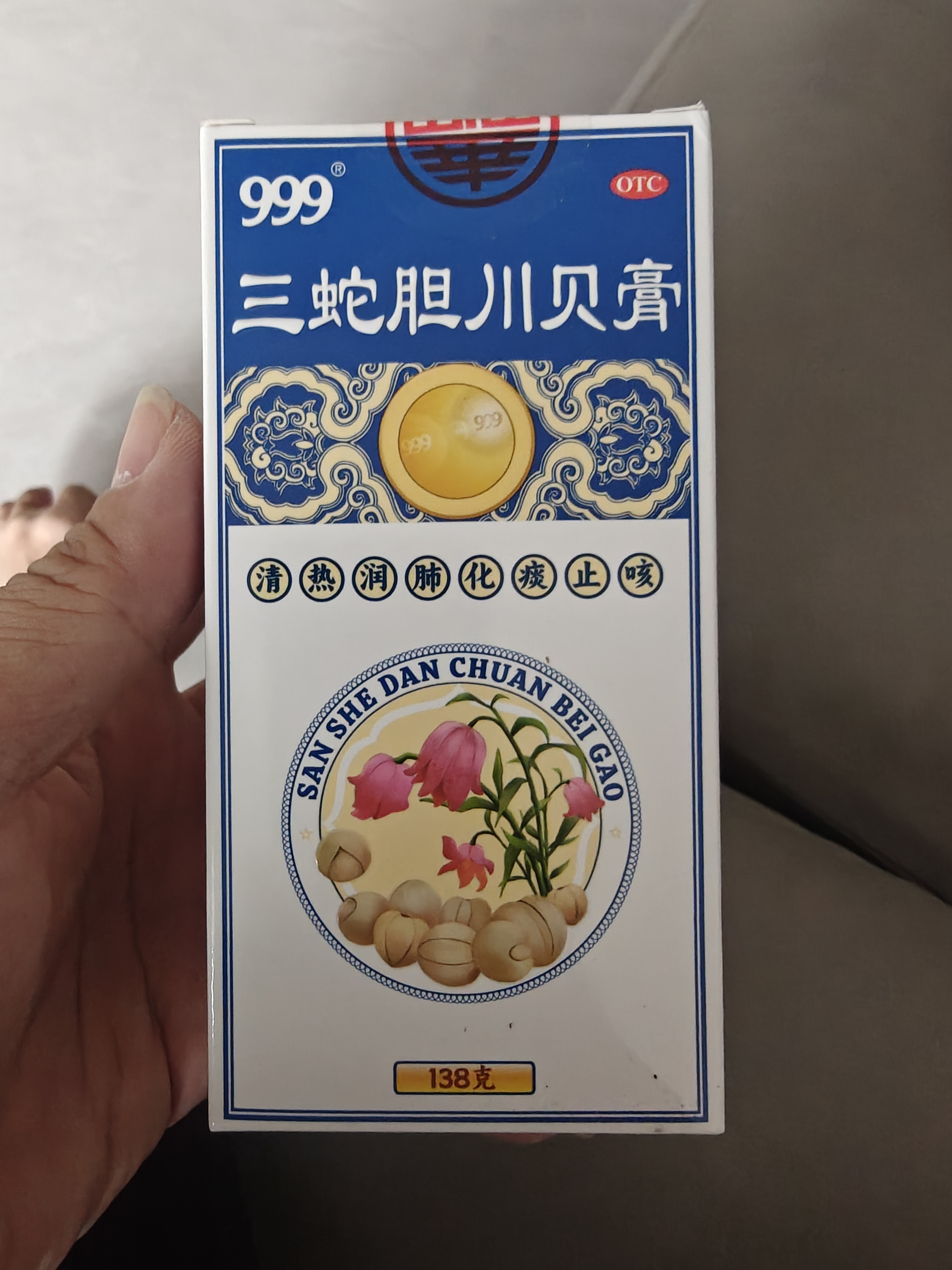 999三九强力枇杷露120ml 止咳祛痰 养阴敛肺祛痰 支气管炎 咳嗽药 枇杷 止咳糖浆 感冒咳嗽用药 实拍图