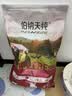 伯纳天纯生鲜系列冻干全价通用猫粮农场派对(鸡肉鸭肉)7kg/14斤 实拍图