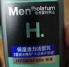 曼秀雷敦男士专用沐浴露洗发套装500ml*2 清爽保湿去油去屑控油洗头膏 实拍图