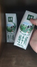 伊利【新鲜日期】金典纯牛奶早餐奶250ml*16盒3.6g乳蛋白 礼盒装 5月 实拍图