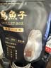 台湾乌鱼子干开袋即食真空装野生乌鱼籽鱼卵海鲜美食烤乌鱼子净重 即食乌鱼子100g（切片） 实拍图