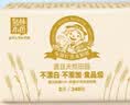 泉林本色抽纸 170抽*18包食品级家用餐巾纸面巾纸卫生纸柔软亲肤纸巾整箱 实拍图
