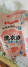 贝亲（Pigeon）婴儿洗衣液儿童专用酵素去污无酒精(甜美花香)3L囤货装 实拍图