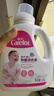 爱护（Carefor）婴儿抑菌洗衣液（升级款）新生儿0-3岁宝宝洗衣液1.2kg*4瓶 实拍图
