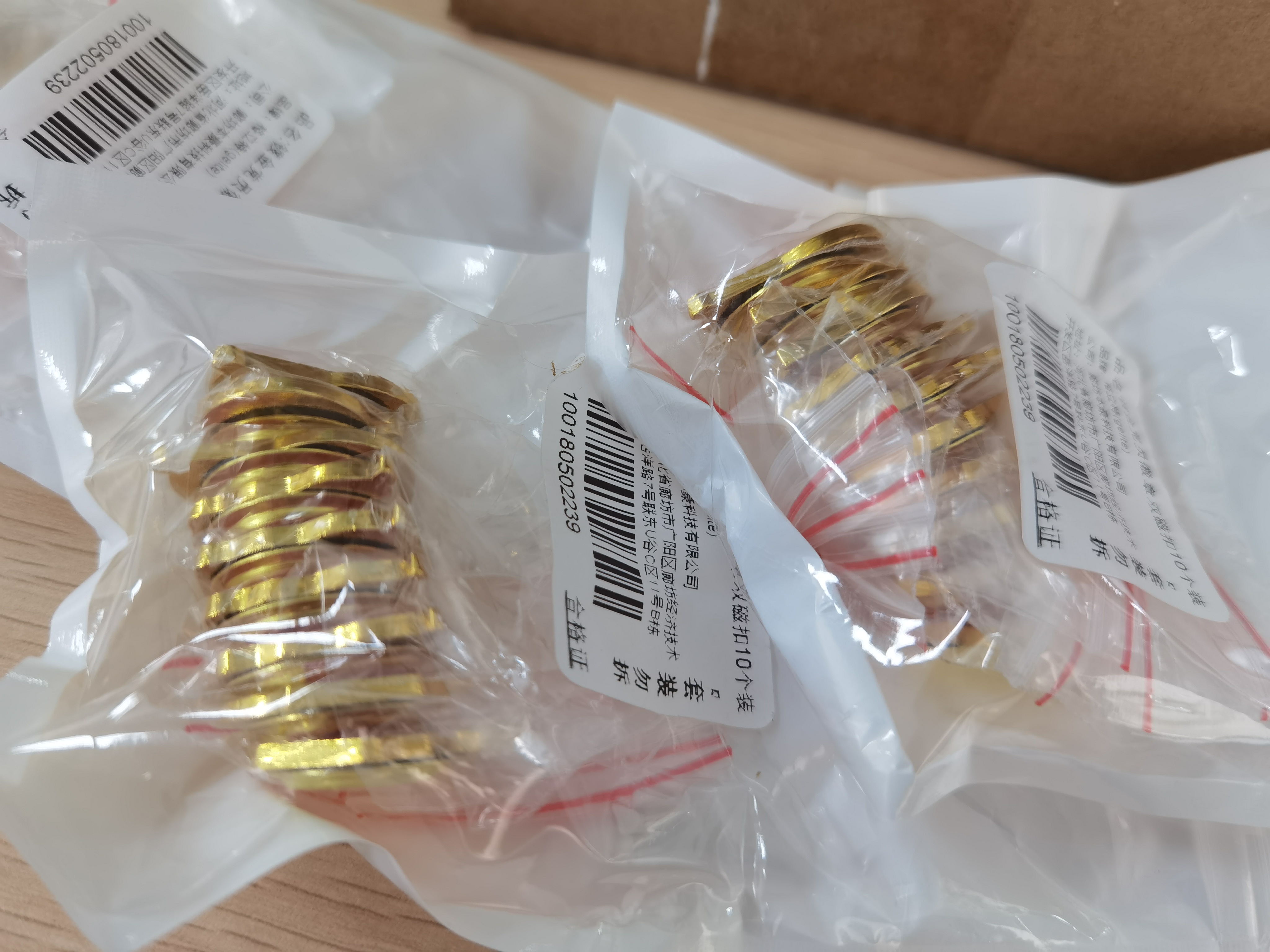 格立特（gelite）不褪色国家标准党徽胸章别针党员徽章党徽强磁冬季党徽磁吸党徽别针党徽最新版2026强磁吸党徽磁扣 实拍图