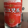 九江双蒸豉香型白酒 双蒸系列精品出口 29.5度500mlx12瓶口粮酒米酒整箱装 实拍图